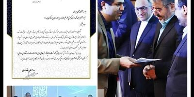 رتبه برتر پدافند غیرعامل به بیمه مرکزی رسید
