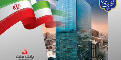 موسسه هوش مصنوعی بانک ملت اولین محصولات خود را وارد بازار می کند
