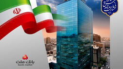 موسسه هوش مصنوعی بانک ملت اولین محصولات خود را وارد بازار می کند
