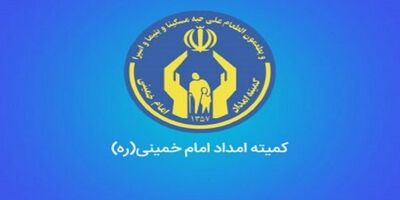 خانواده‌های زندانیان فاقد بیمه، از خدمات درمانی برخوردار می‌شوند