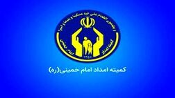 خانواده‌های زندانیان فاقد بیمه، از خدمات درمانی برخوردار می‌شوند