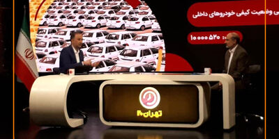 حمایت قوای سه گانه از صنعت خودرو