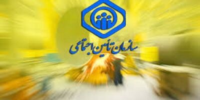 راهنمای استفاده از سامانه نسخه نویسی الکترونیک