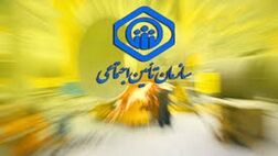 راهنمای استفاده از سامانه نسخه نویسی الکترونیک
