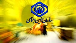 راهنمای استفاده از سامانه نسخه نویسی الکترونیک