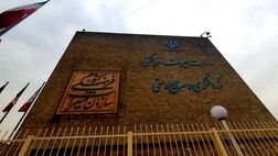 برنامه‌های وزارت میراث فرهنگی برای سفرهای نوروزی ۱۴۰۳ اعلام شد
