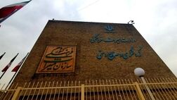 برنامه‌های وزارت میراث فرهنگی برای سفرهای نوروزی ۱۴۰۳ اعلام شد
