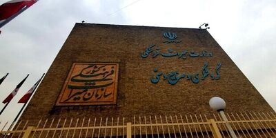 برنامه‌های وزارت میراث فرهنگی برای سفرهای نوروزی ۱۴۰۳ اعلام شد
