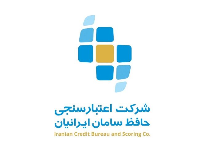 درآمدهای عملیاتی "اعتبارسنجی حافظ سامان ایرانیان" به 108 میلیارد تومان رسید