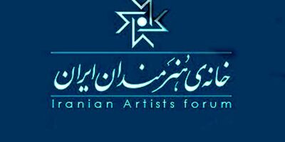 سه نمایشگاه تجسمی در «خانه هنرمندان ایران» 