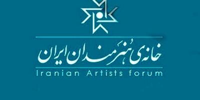 سه نمایشگاه تجسمی در «خانه هنرمندان ایران» 