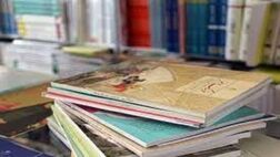 آغاز ثبت سفارش کتاب‌های درسی سال تحصیلی ۱۴۰۳-۱۴۰۲ از ۲۷ فروردین
