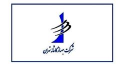 یک عضو جدید به هیات مدیره بهساز کاشانه تهران پیوست
