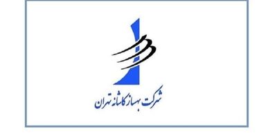 یک عضو جدید به هیات مدیره بهساز کاشانه تهران پیوست