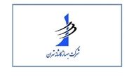 یک عضو جدید به هیات مدیره بهساز کاشانه تهران پیوست