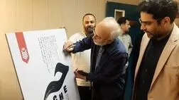 نمایش «چه» روی صحنه رفت