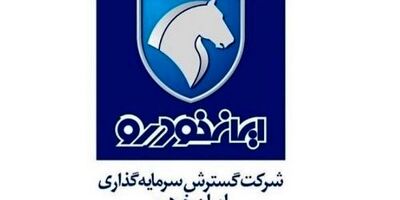 چقدر از دارایی های گسترش سرمایه گذاری ایران خودرو بیمه دارند؟