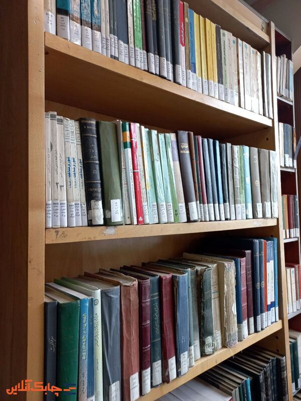 تاسیس موزه بیـمه