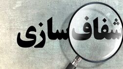 آرایشگاه‌های زنانه چقدر مالیات می‌دهند؟