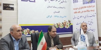 بیمه سلامت ۴ هزار میلیارد تومان بدهی دارد