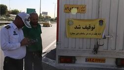 اعمال قانون بیش از ۲۶ هزار وانت‌بار و کامیون در سال جاری در تهران
