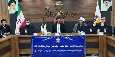 واگذاری سهام بانکرینگ کشتیرانی جمهوری اسلامی به منطقه آزاد قشم