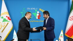 امضای تفاهم‌نامه همکاری میان بانک توسعه تعاون و صندوق بیمه اجتماعی روستاییان و عشایر
