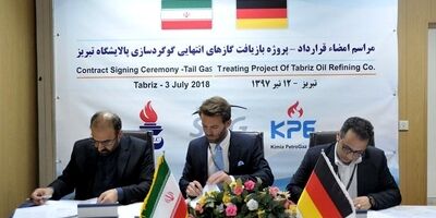 امضای قرارداد زیست‌محیطی پالایشگاه تبریز با شرکت آلمانی