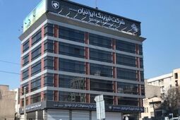 سود عملیاتی لیزینگ ایرانیان در پایان آذر ماه  امسال چقدر رشد کرد؟
