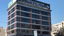 سود عملیاتی لیزینگ ایرانیان در پایان آذر ماه  امسال چقدر رشد کرد؟
