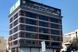 سود عملیاتی لیزینگ ایرانیان در پایان آذر ماه  امسال چقدر رشد کرد؟
