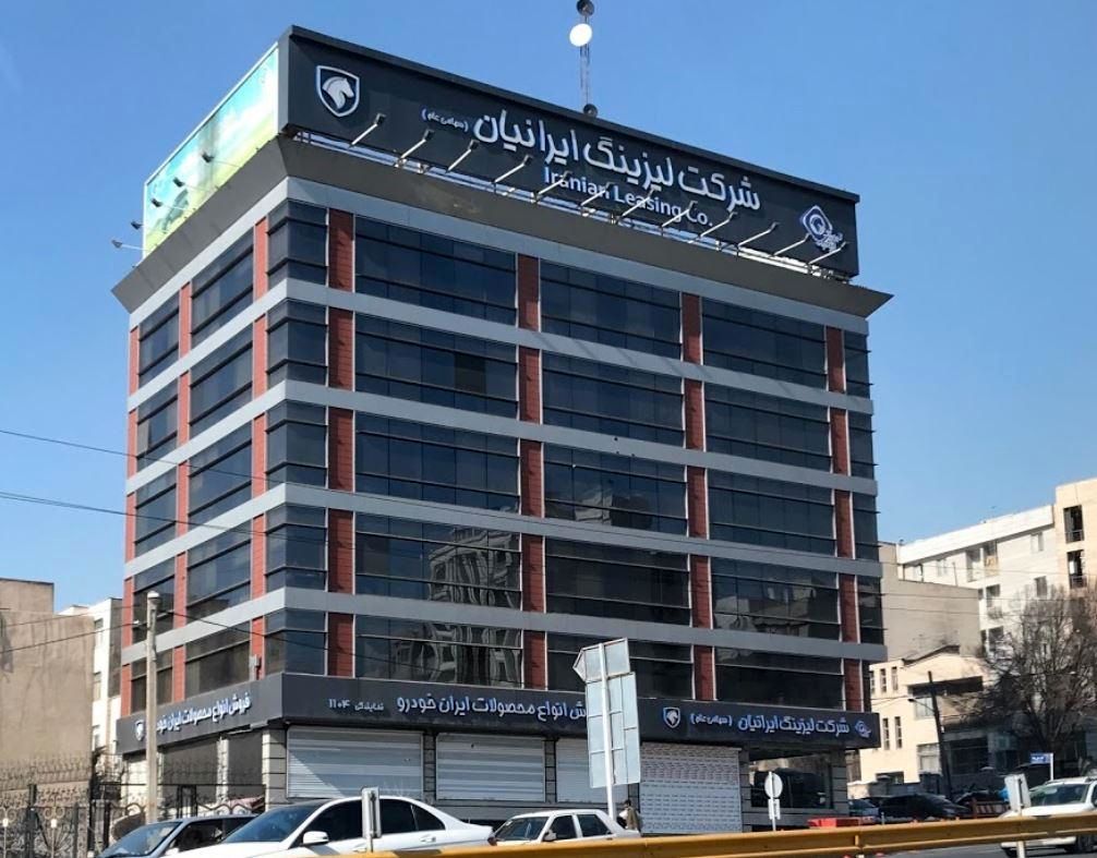 لیزینگ ایرانیان از هیات مدیره جدید خود رونمایی کرد