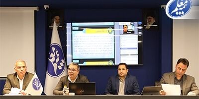برگزاری کارگاه آموزشی «مبارزه با پولشویی» به میزبانی بیمه معلم
