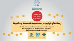 حضور فعال تجارت‌نو در بیست و هفتمین همایش بیمه و توسعه