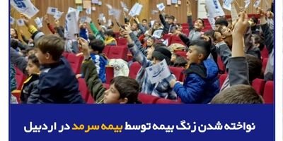  ارائه خدمات سریع و غیر حضوری راهکار افزایش رضایت‌مندی مشتریان
