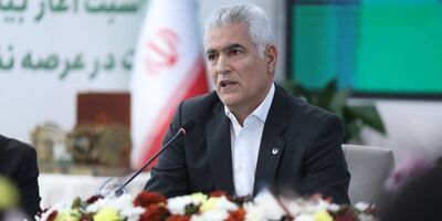 کسب سود خالص 45 هزار و 629 میلیارد ریالی پست بانک ایران در 9 ماهه 1403