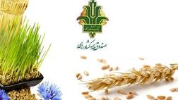 صندوق بیمه کشاورزی استان زنجان زیان‌ده است/ ۳۰درصد غرامت کشاورزان از محل بیمه محصولات کشاورزی پرداخت می‌شود