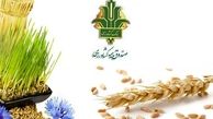 سازمان تامین اجتماعی سوابق کارشناسان بیمه کشاورزی را می‌پذیرد