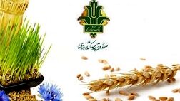 صندوق بیمه کشاورزی استان زنجان زیان‌ده است/ ۳۰درصد غرامت کشاورزان از محل بیمه محصولات کشاورزی پرداخت می‌شود