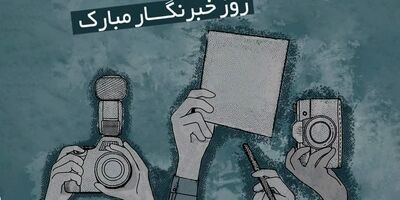 جشنواره فروش پرتو همراه با جوایز ویژه