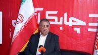 بیمه مرکزی درصیانت ازحقوق بیمه گزاران از توزیع سود اضافی در شرکت ها جلوگیری می کند+ فیلم
