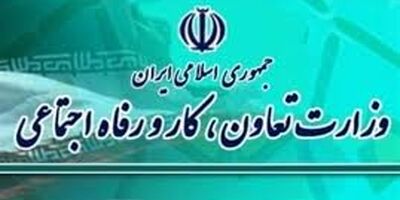 نخستین جلسه شورای معاونین وزارت کار به ریاست محسنی بندپی تشکیل شد