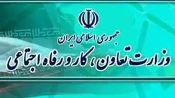 معافیت کارفرمایان از پرداخت حق بیمه با جذب کارورز
