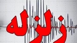  سه زلزله متوالی در اندیکا