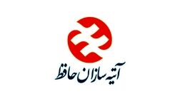 بدهی 244 میلیارد تومانی بیمه آتیه سازان حافظ به شرکت بیمه ایران+ جدول