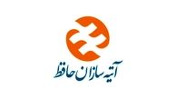 بدهی 244 میلیارد تومانی بیمه آتیه سازان حافظ به شرکت بیمه ایران+ جدول
