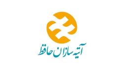 بدهی 244 میلیارد تومانی بیمه آتیه سازان حافظ به شرکت بیمه ایران+ جدول