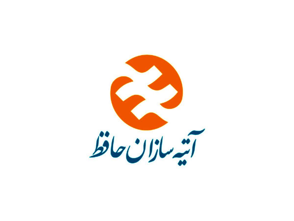 بدهی 244 میلیارد تومانی بیمه آتیه سازان حافظ به شرکت بیمه ایران+ جدول