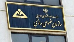 حسن علایی سرپرست سازمان خصوصی سازی شد