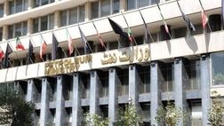 
اطلاعیه وزارت نفت درباره خرید سوخت از قاچاقچیان